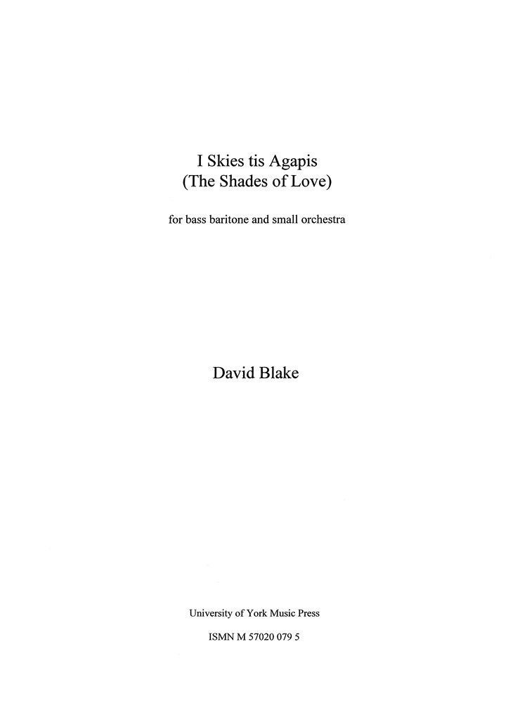 I Skies Tis Agapis