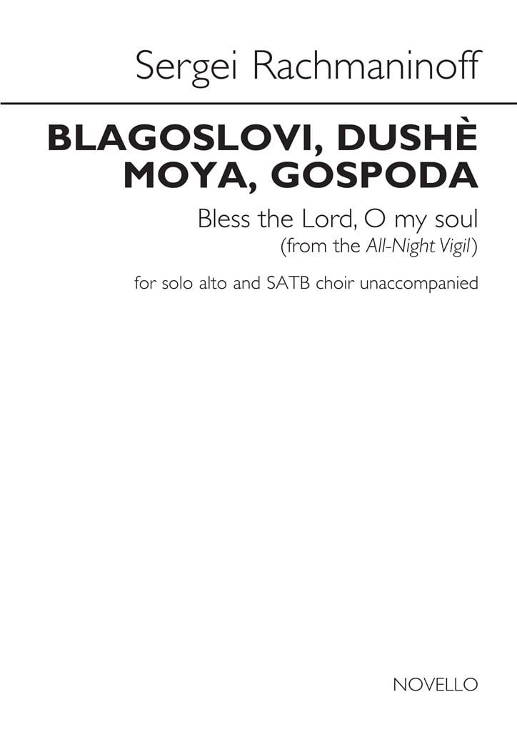 Blagoslovi, dushè moya, Gospoda