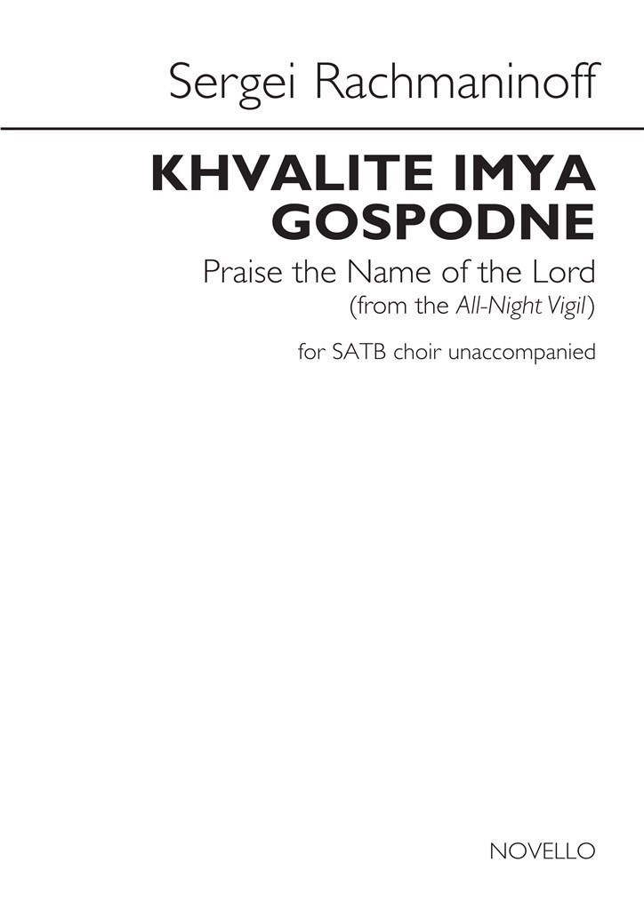 Khvalite imya Gospodne