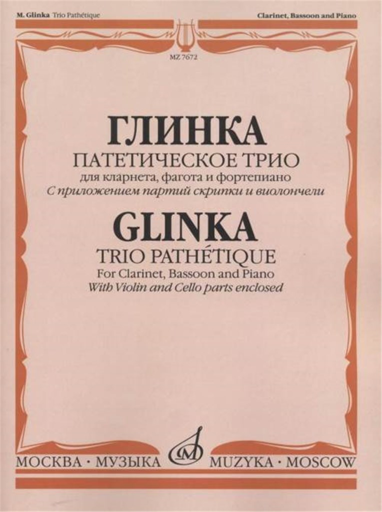 Trio Pathetique