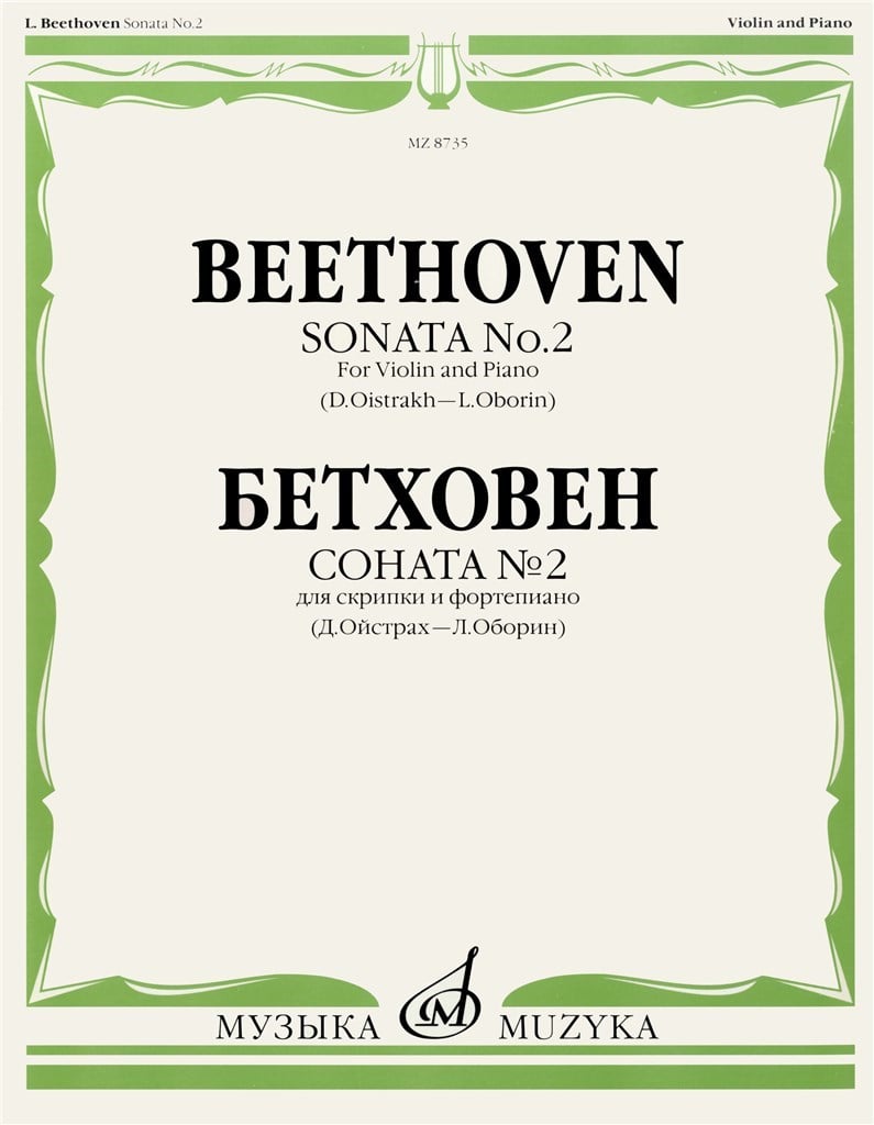 Sonata No. 2 in A Major, Op. 12