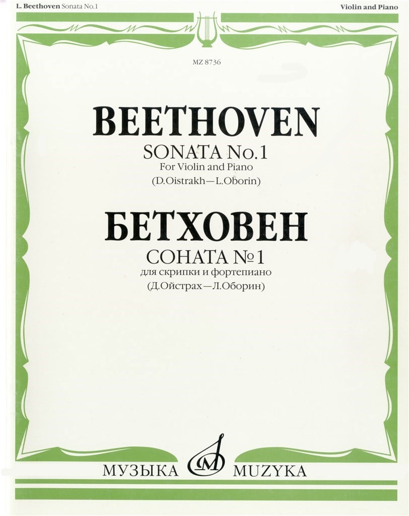 Sonata No. 1 in D Major, Op. 12