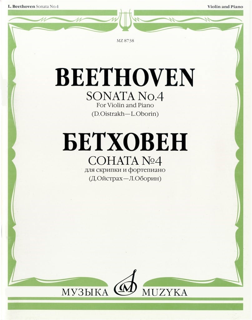 Sonata No. 4 in A Minor, Op. 23