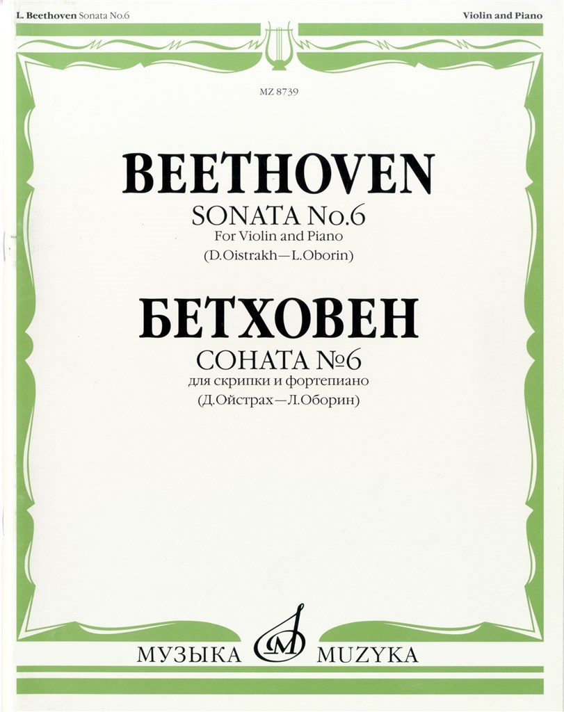 Sonata No. 6 in A Major, Op. 30