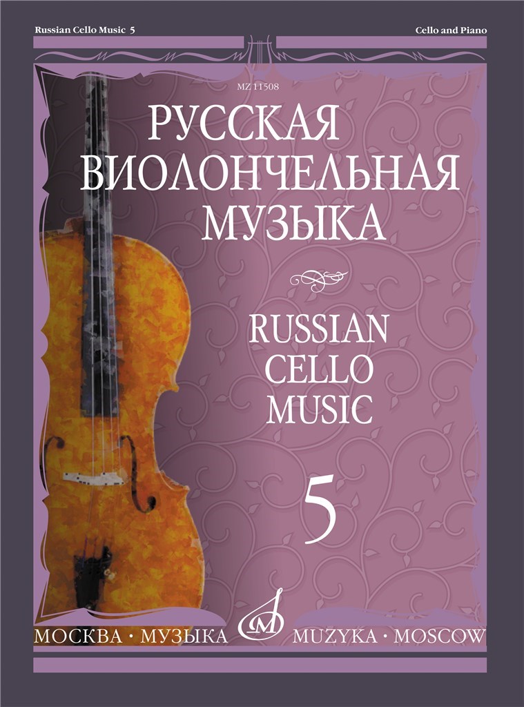 Russian Cello Music-5 for Cello and Piano