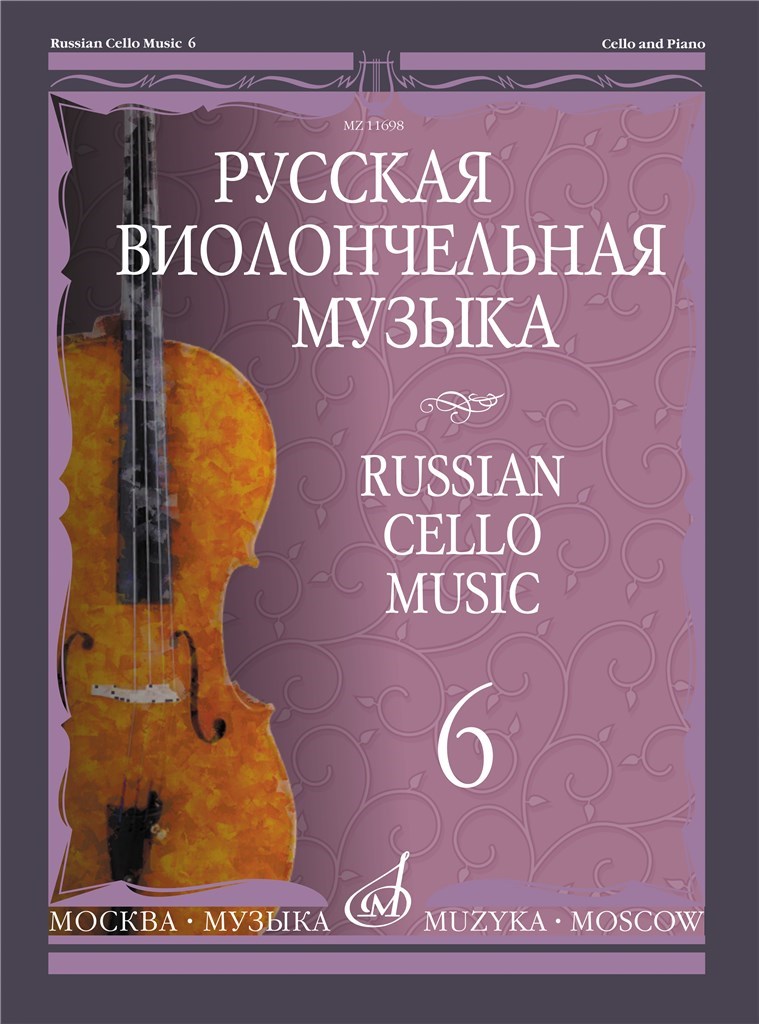 Russian Cello Music-6 for Cello and Piano