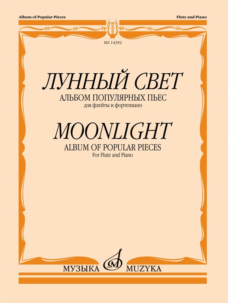 Moonlight