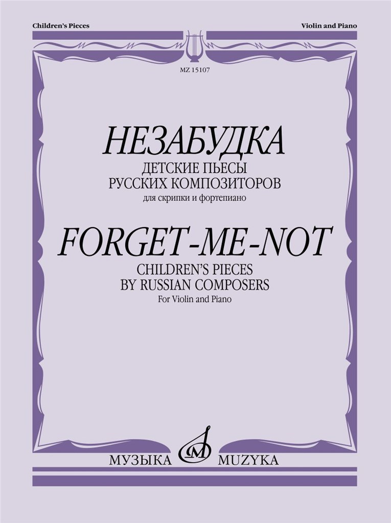 Forget-me-not