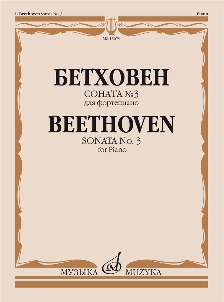 Sonata No. 3 in C Major, Op. 2 No. 3