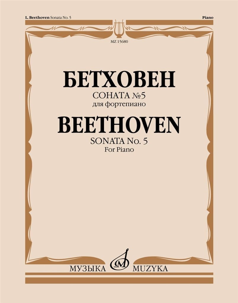 Sonata No. 5 in C Minor, Op. 10 No. 1