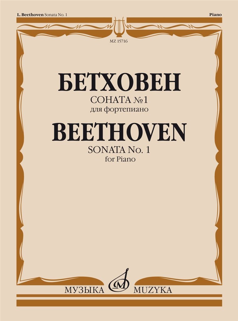 Sonata No. 1 in F Minor, Op. 2 No. 1