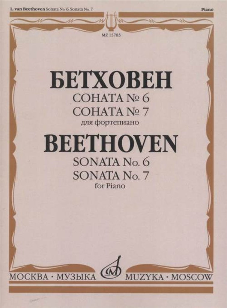Sonata No. 6,7 for Piano