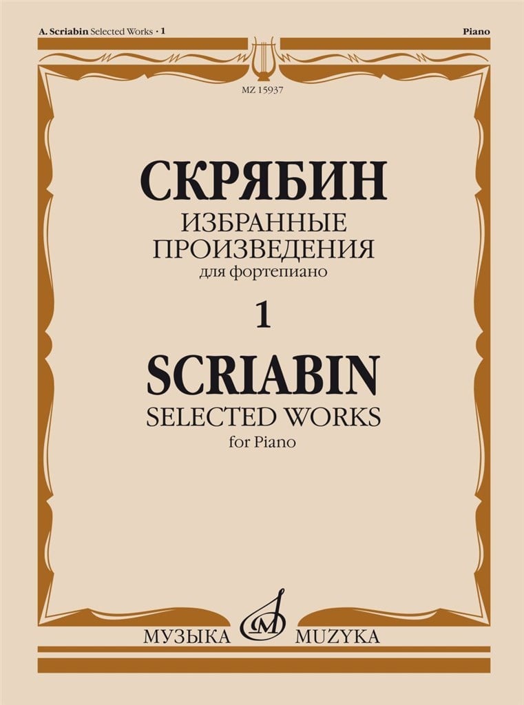 Selected Works, Book 1