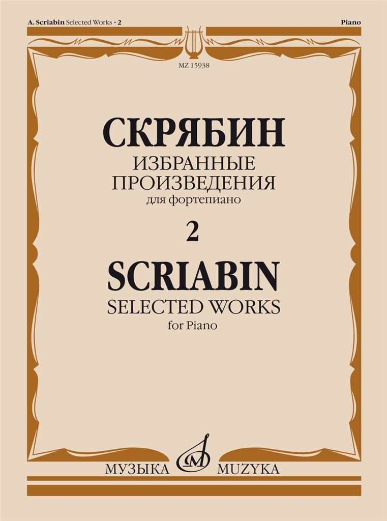 Selected Works, Book 2