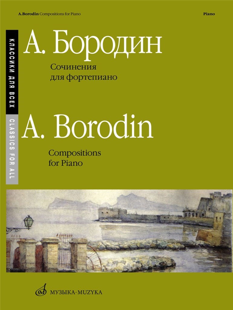 Works for Piano