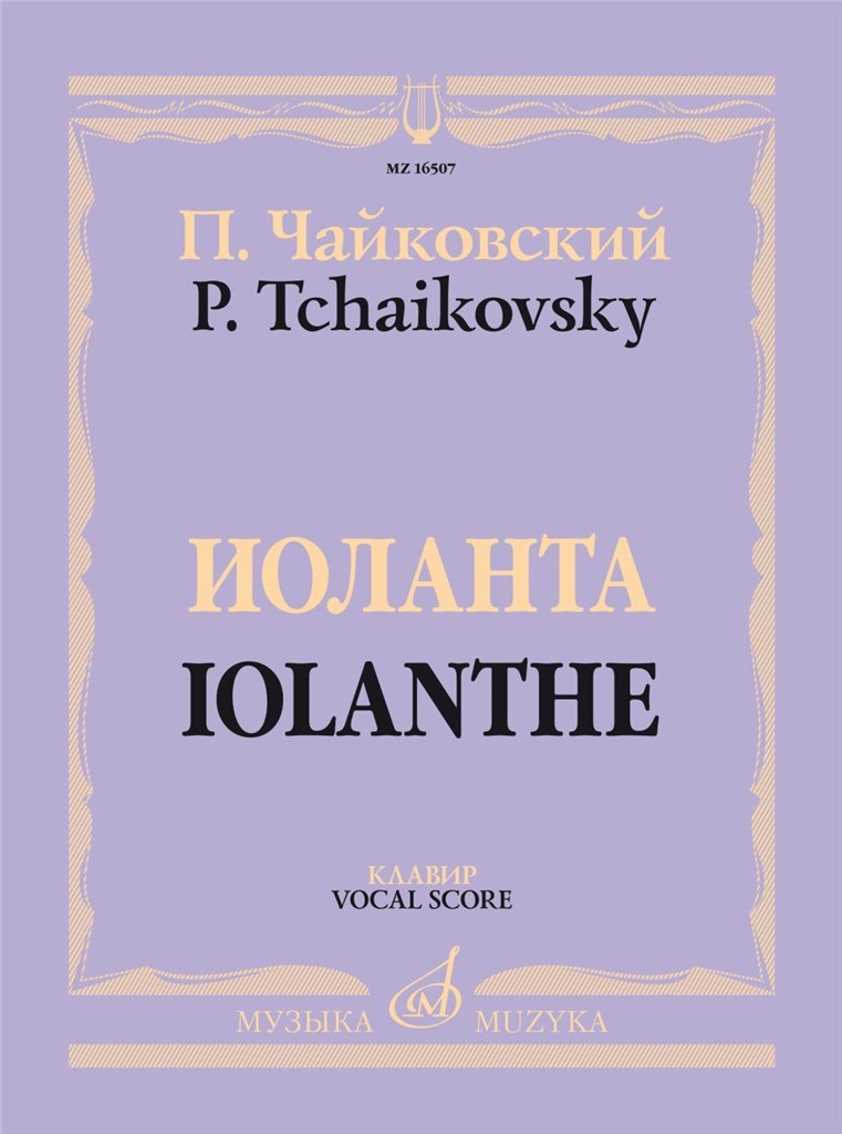 Iolanthe