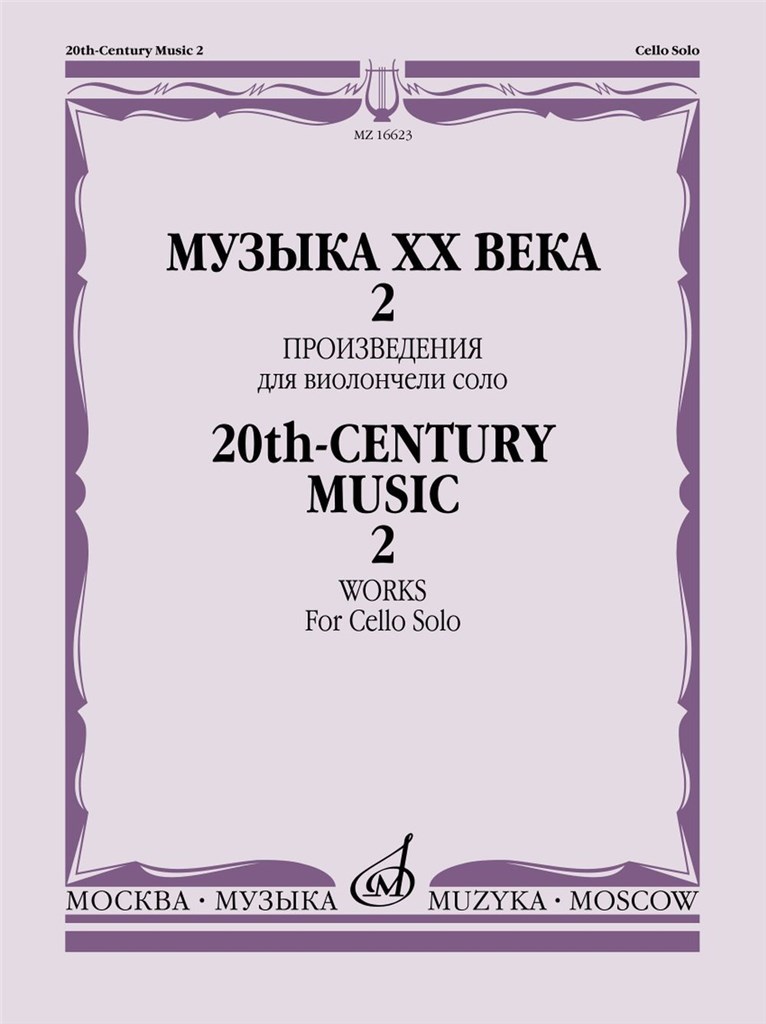 20th-Century Music - 2