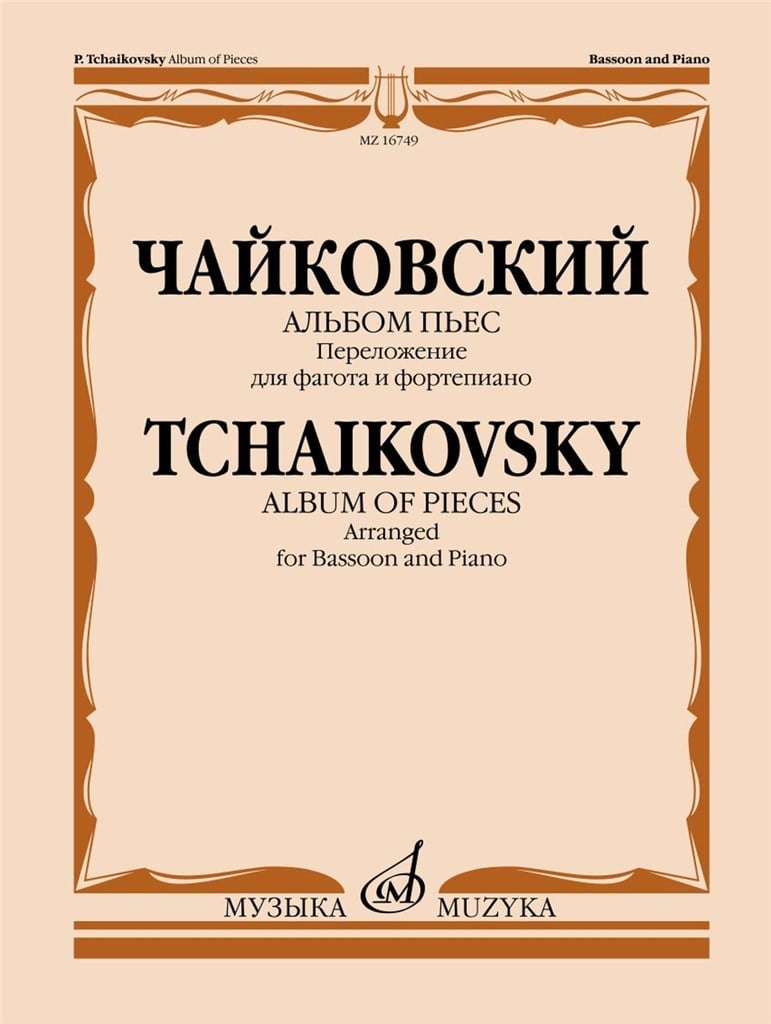 Album of Pieces - Bassoon and Piano