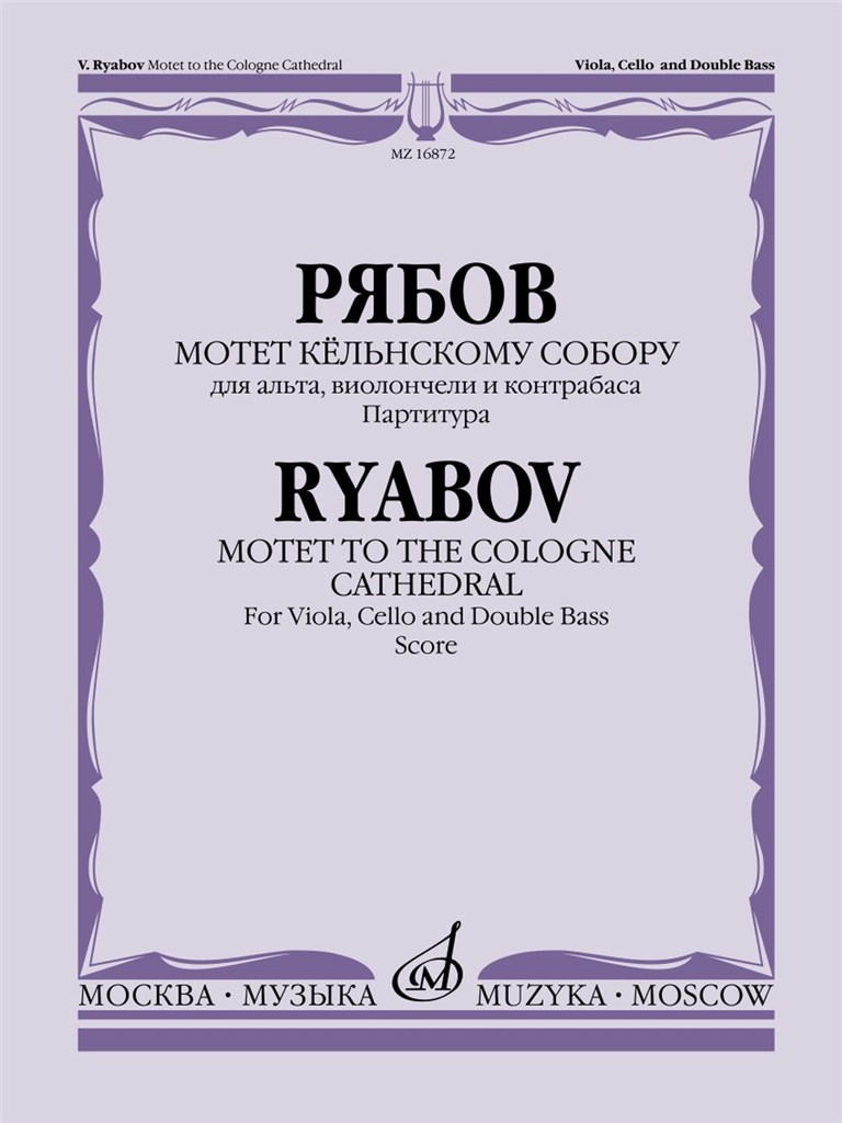 Motet to the Cologne Cathedral, Op. 77