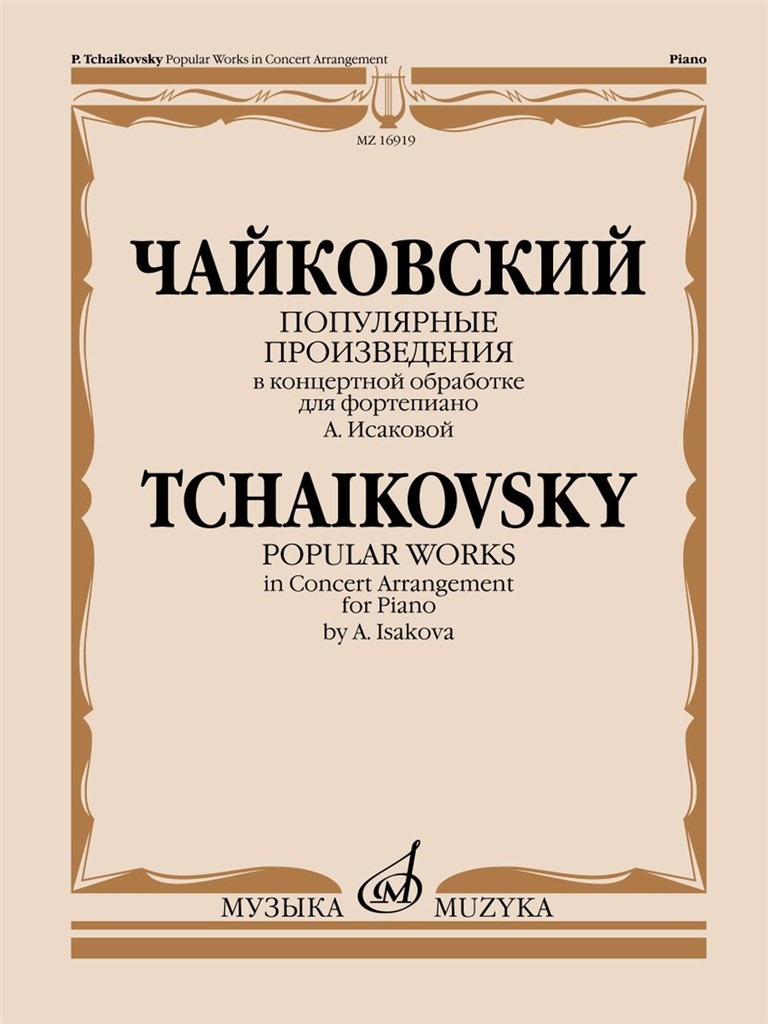 Popular Works in concert