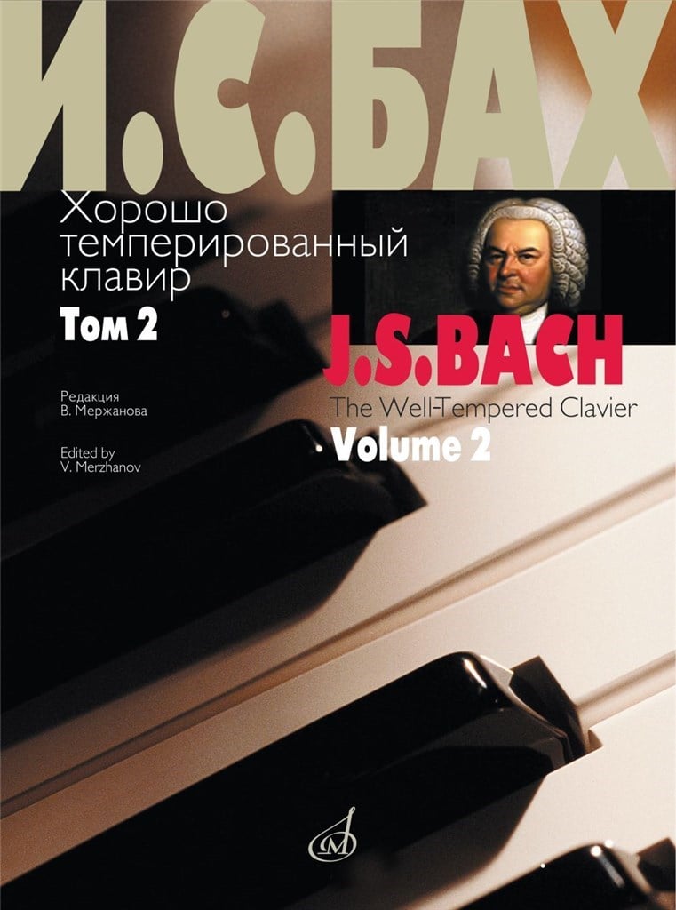 The Well-Tempered Clavier, Vol. 2