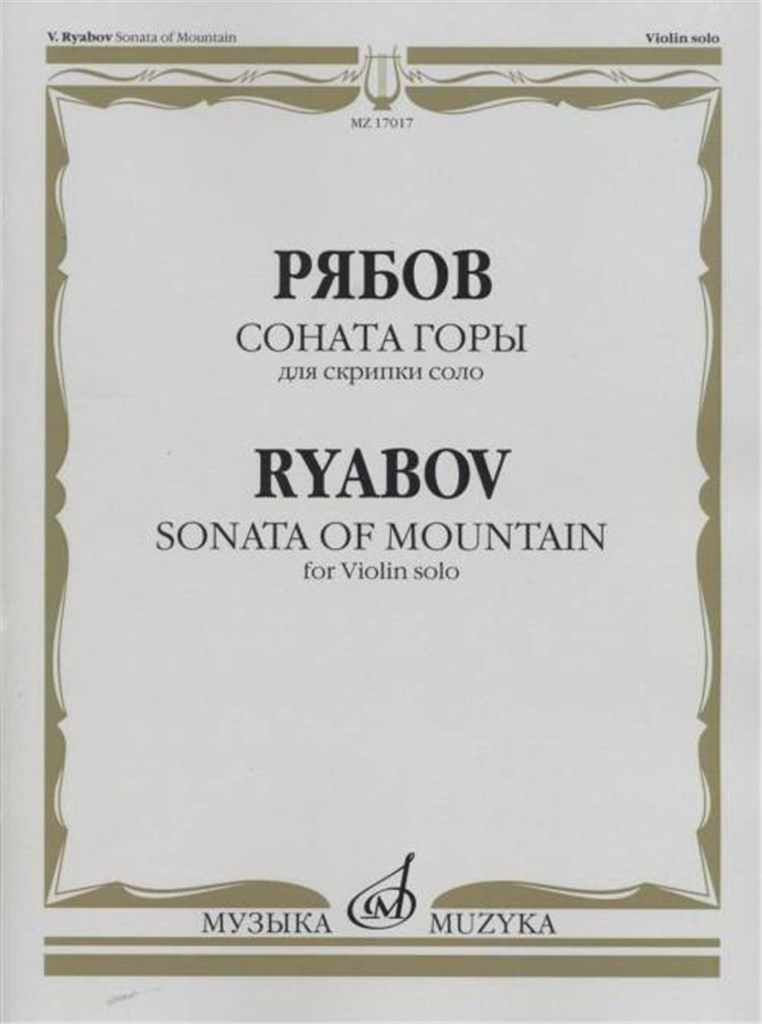 Sonata of mountain, for Violin solo