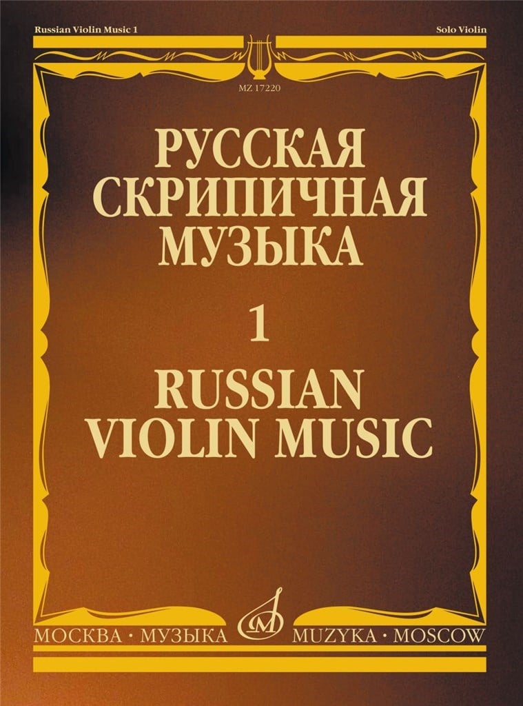Russian Violin Music-1 for Violin and Piano