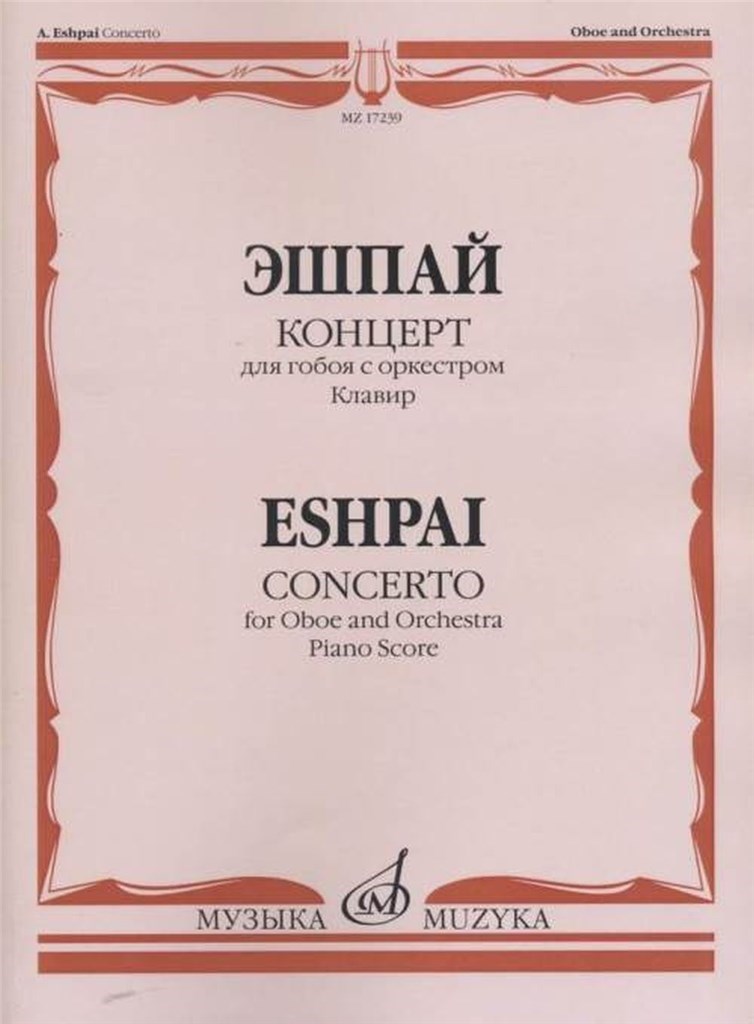 Concerto for Oboe and Piano