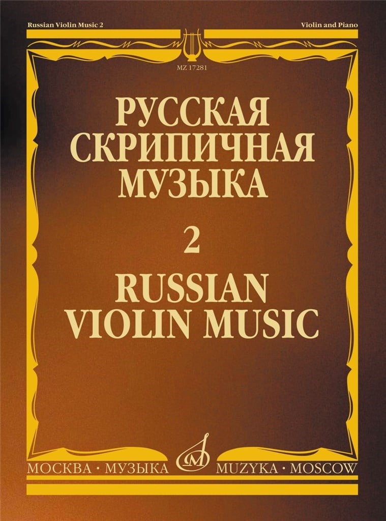 Russian Violin Music-2 for Violin and Piano