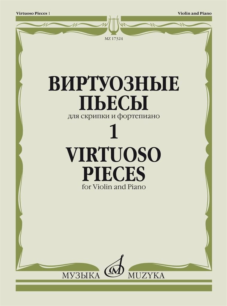 Virtuoso Pieces 1.