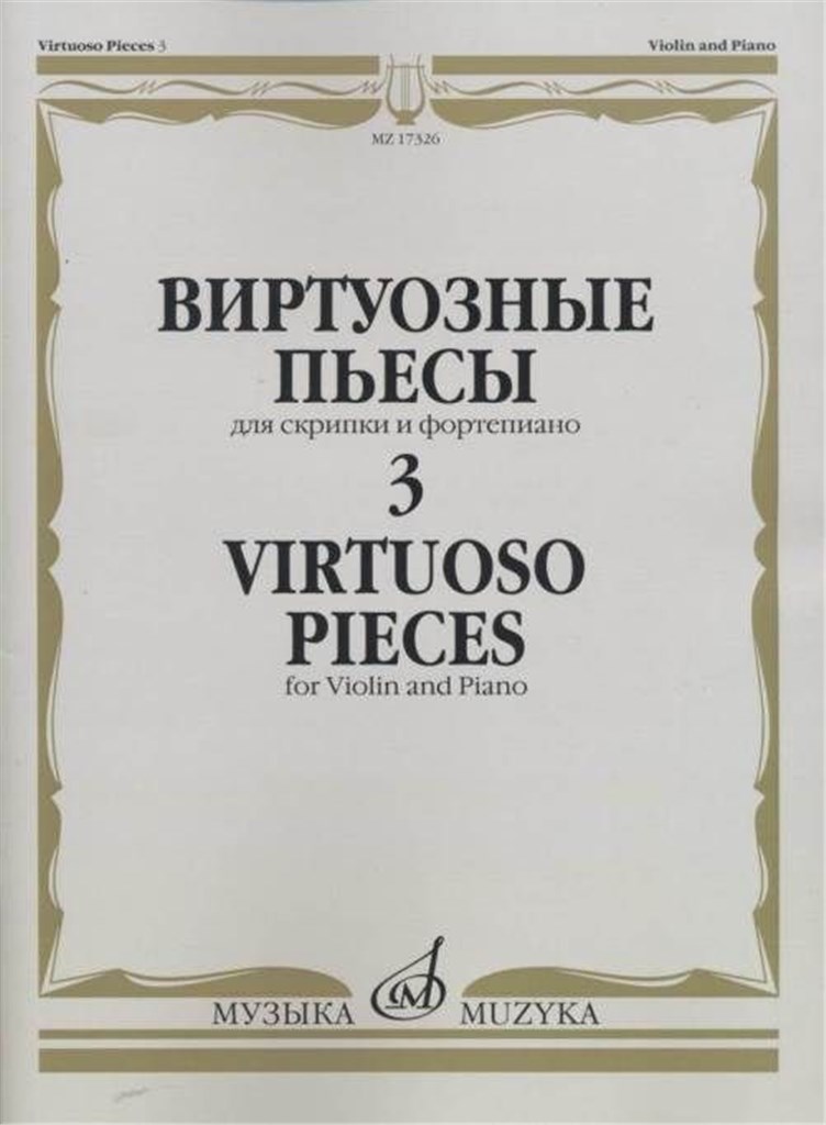 Virtuoso Pieces 3.