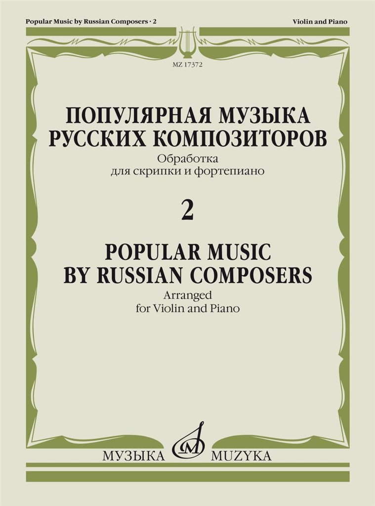 Popular Music By Russian Composers Vol. 2