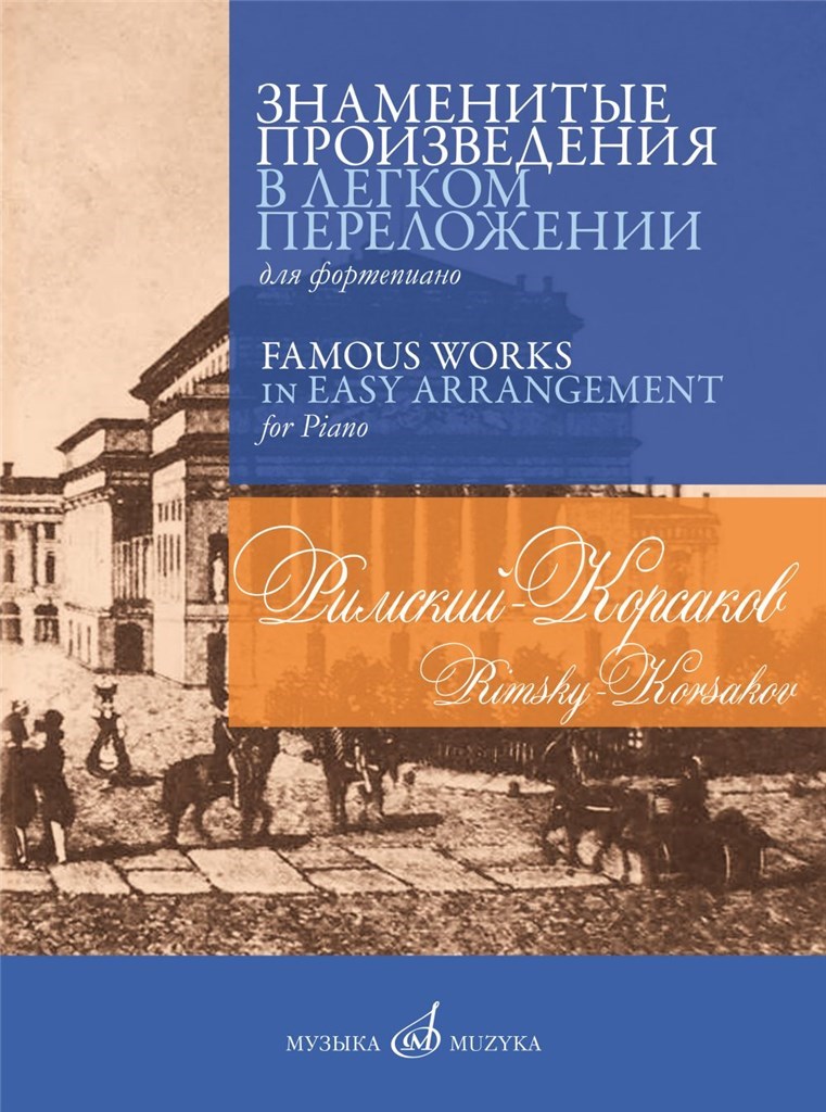 Famous Works in Easy Arrangement for Piano