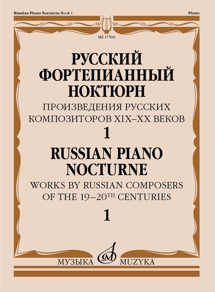 Russian Piano Nocturne: Russian composers book 1
