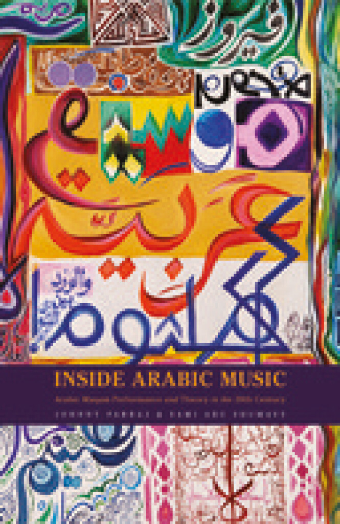 Inside Arabic Music Arabic Maqam