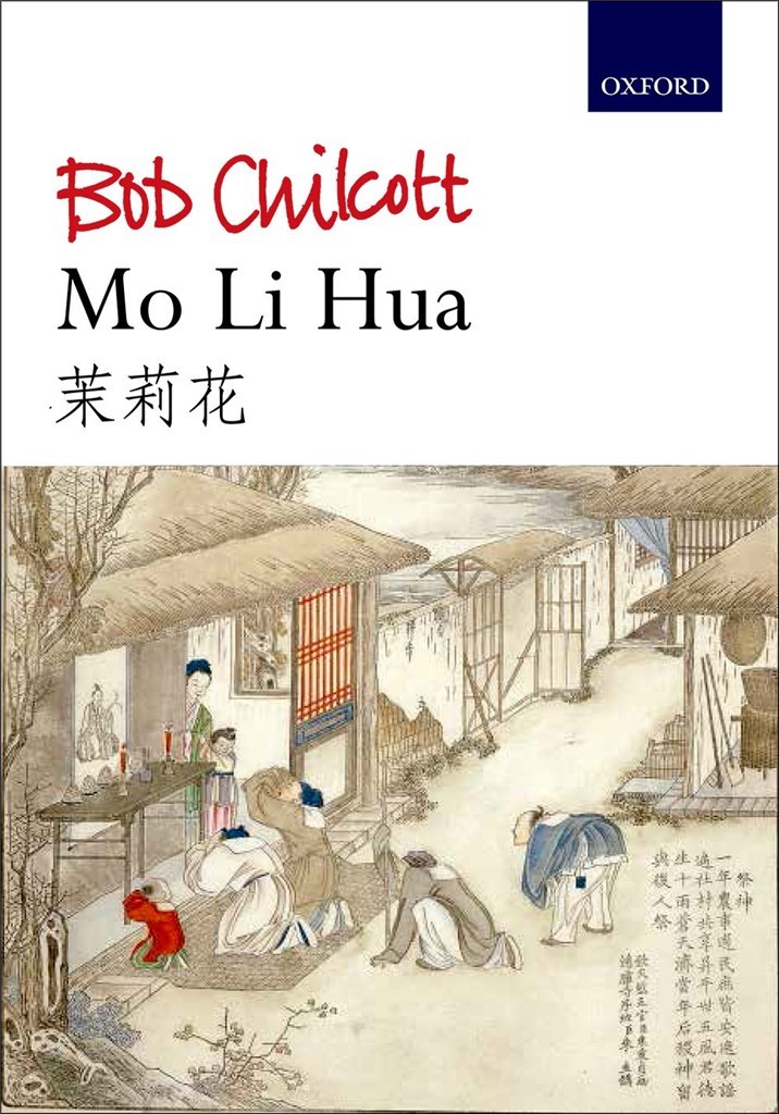 Mo Li Hua [Jasmine]