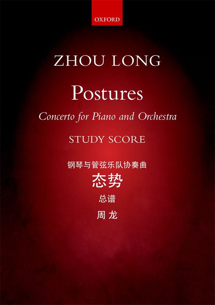 Postures Concerto for Piano and Orchestra