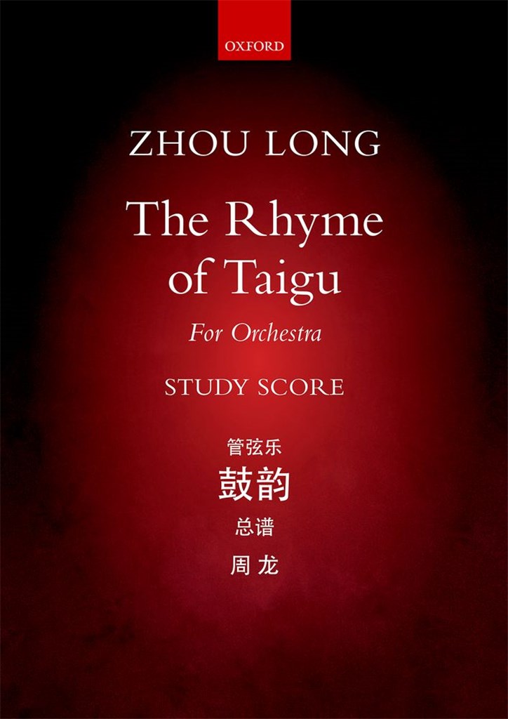 The Rhyme of Taigu For Orchestra