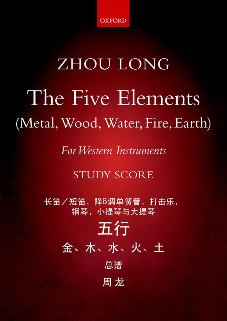 Five Elements with western instruments