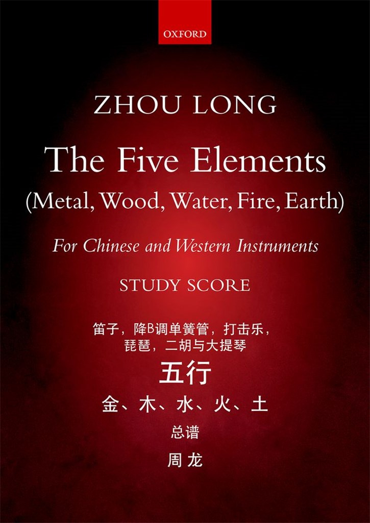 Five elements with Chinese and western instruments