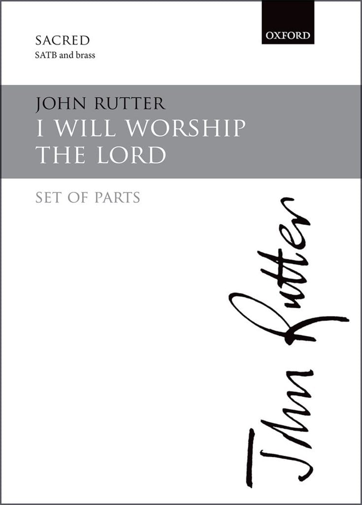 I will worship the Lord