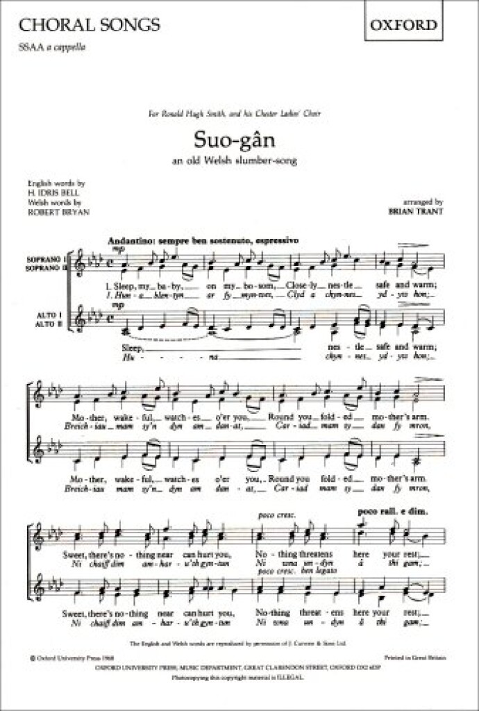 Suo-gan