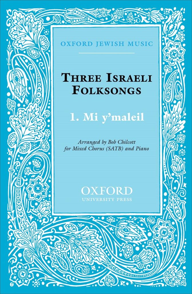 Mi y'maleil No. 1 of Three Israeli Folksongs