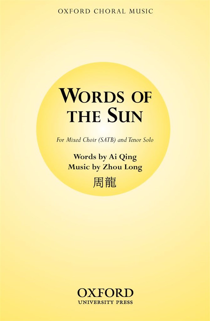 Words of the Sun