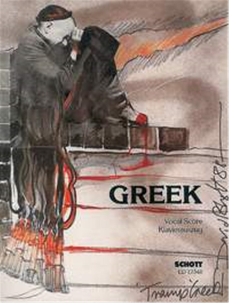 Greek (Opera) Ka
