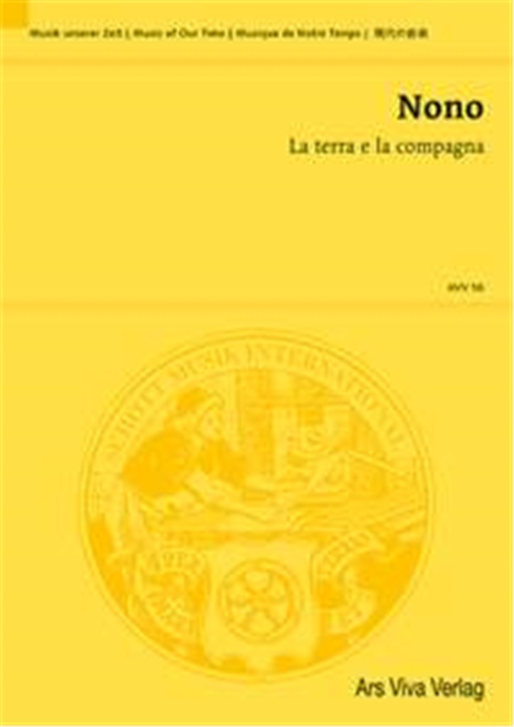 La terra e la compagna
