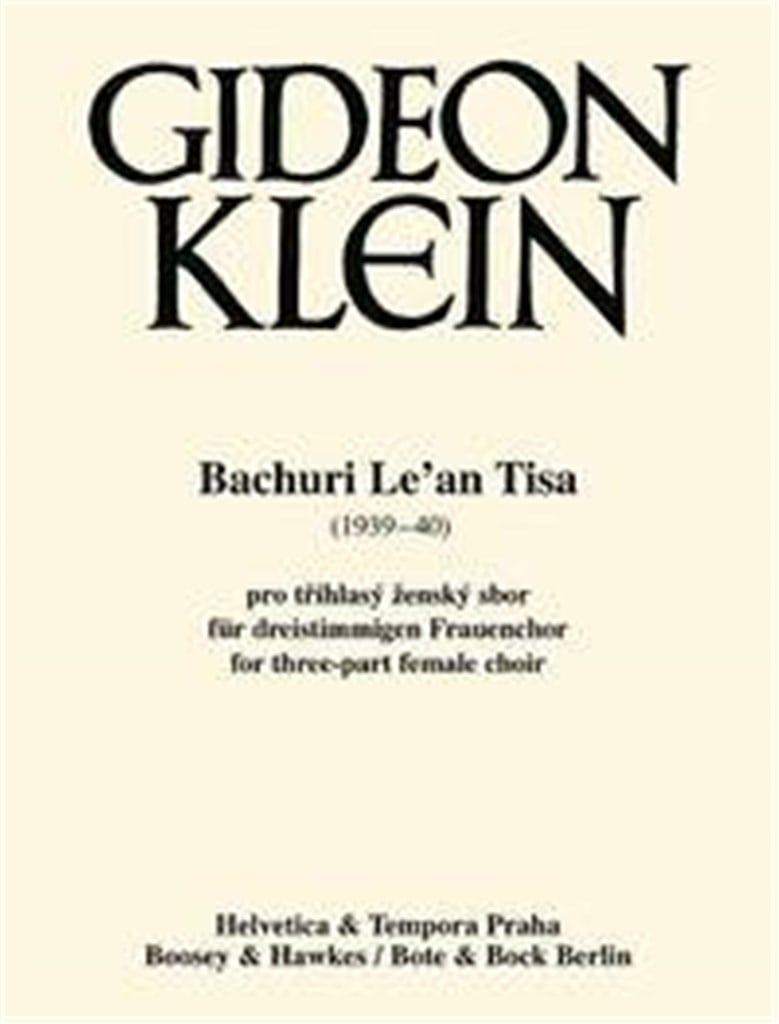 Bachuri Le'an Tisa