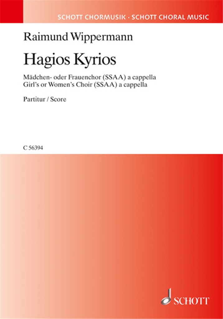 Hagios Kyrios
