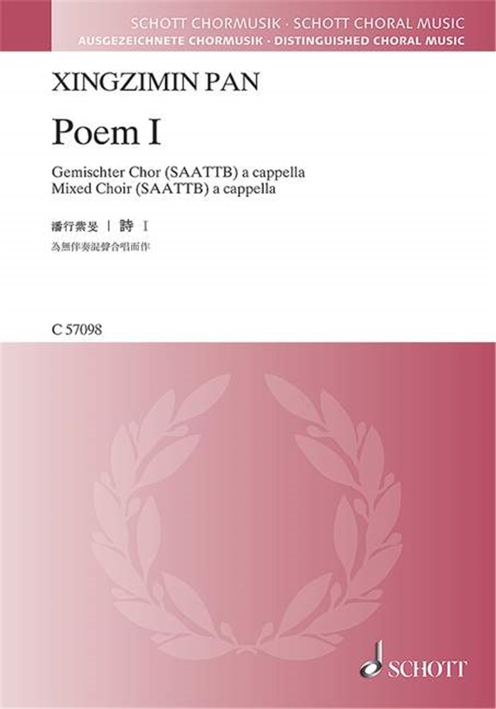Poem I