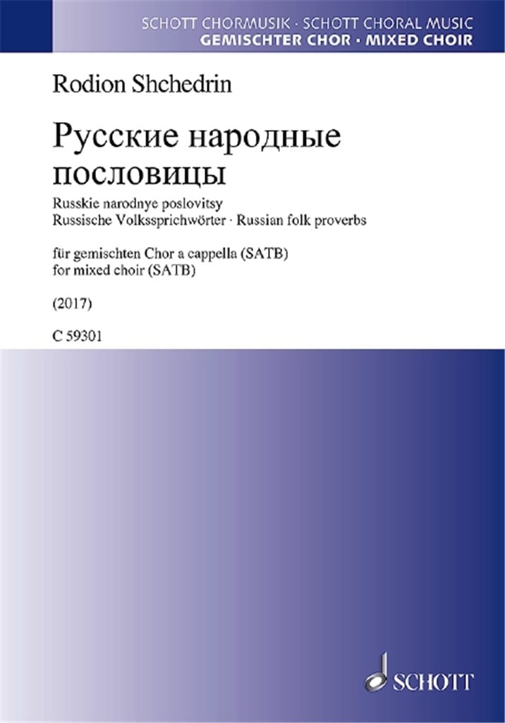 Russkie Narodnye Poslovitsy